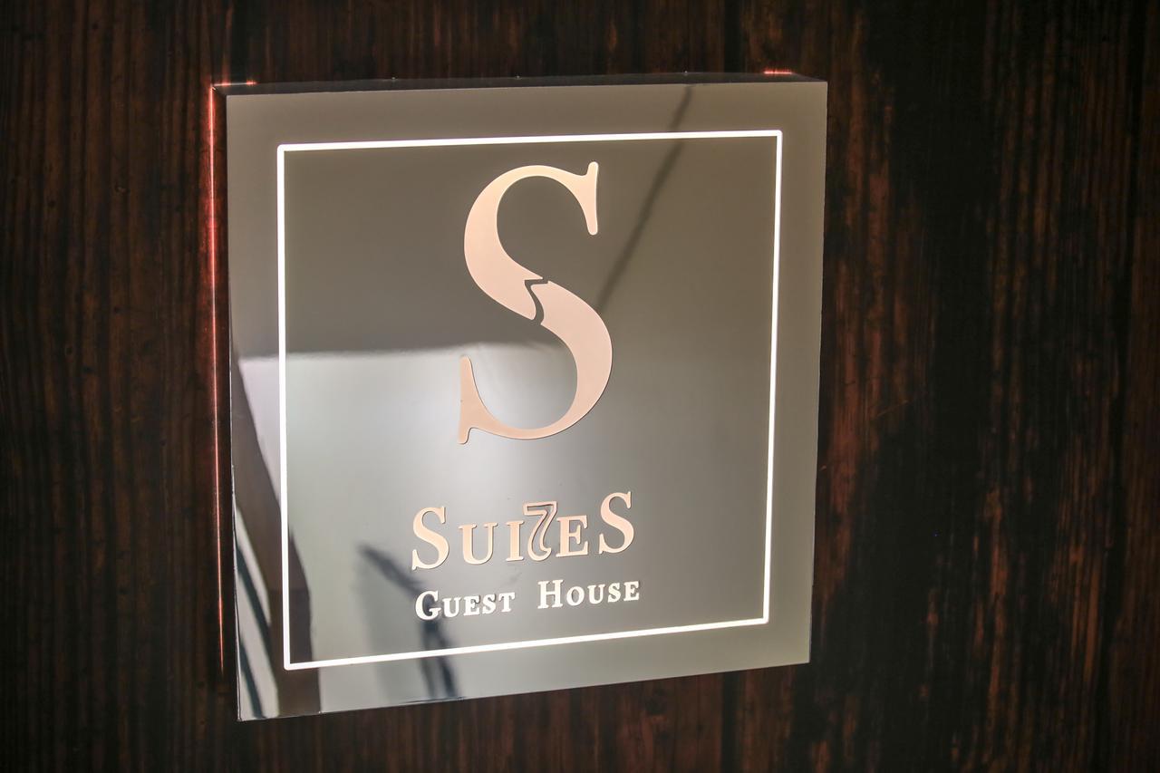 Suites Guest House 3* Cascaes